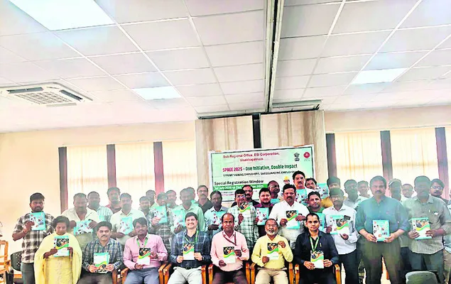 ఏసీపీఆర్‌ఈఈ పథకంపై అవగాహన 