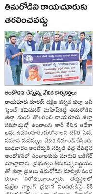 రోడ్ల