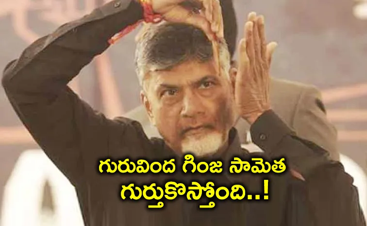 KSR Comment: Will Chandrababu Look At His Own TDP Dirty Politics