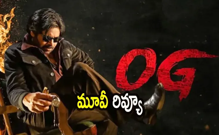 OG Movie Review And Rating In Telugu
