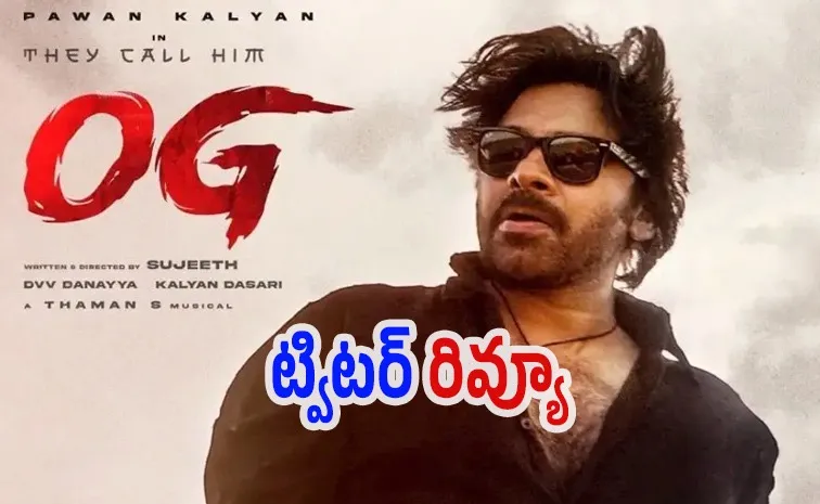 OG Movie Twitter Review And Publice Talk In Telugu