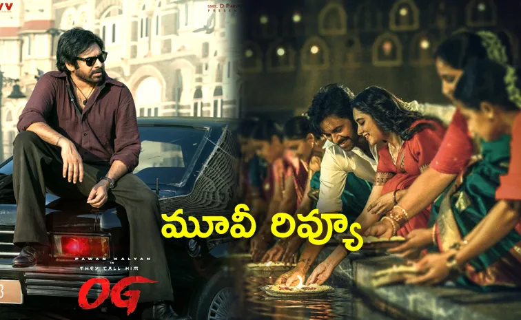 OG Movie Review And Rating In Telugu