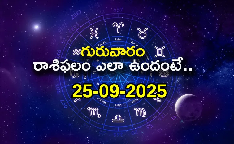 Rasi Phalalu: Daily Horoscope On 25-09-2025 In Telugu