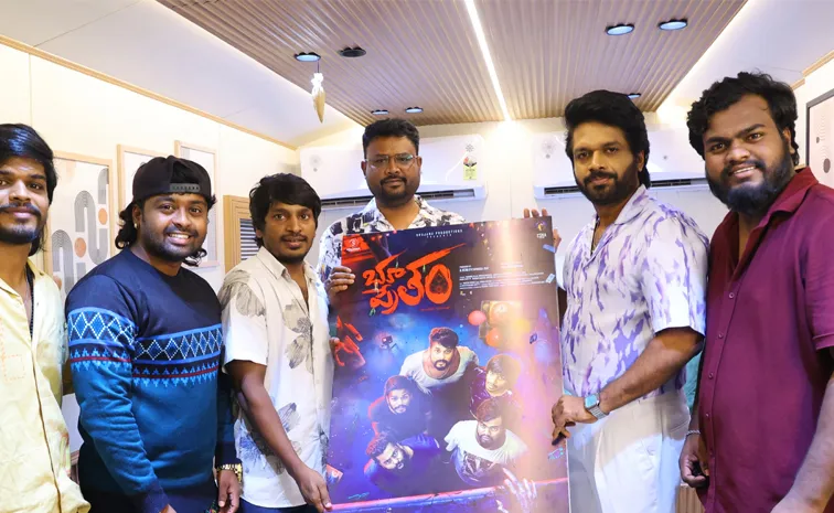Anil Ravipudi Released First Look Of Bhootham Praytham Movie