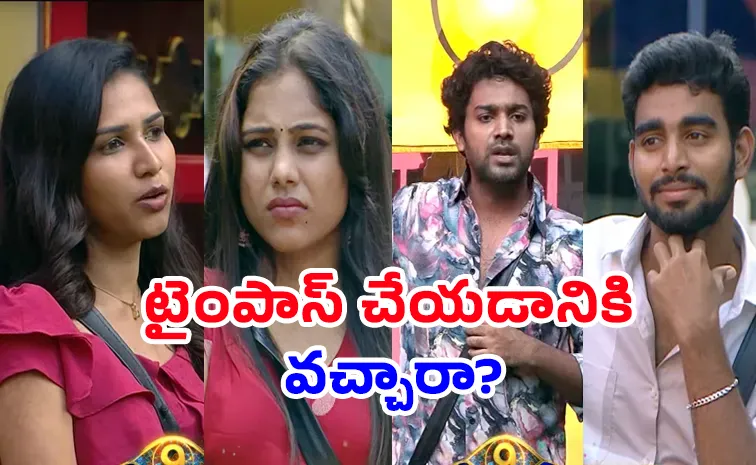 Bigg Boss 9 Telugu: 4 Agnipariksha Contestants Enetred, But There is a Twist