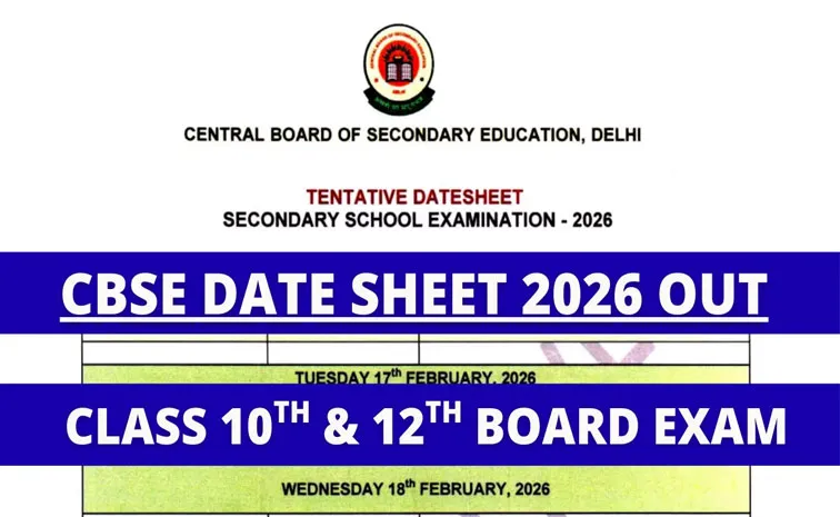 CBSE board exams 2026 class 10, 12 will begin on 17 February 2025