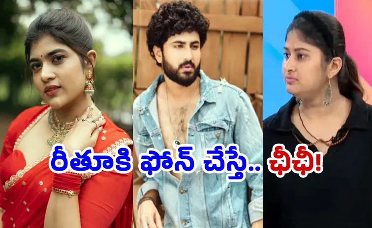 Dharma Mahesh Wife Gautami Chowdary Allegations on Bigg Boss 9 Rithu Chowdary