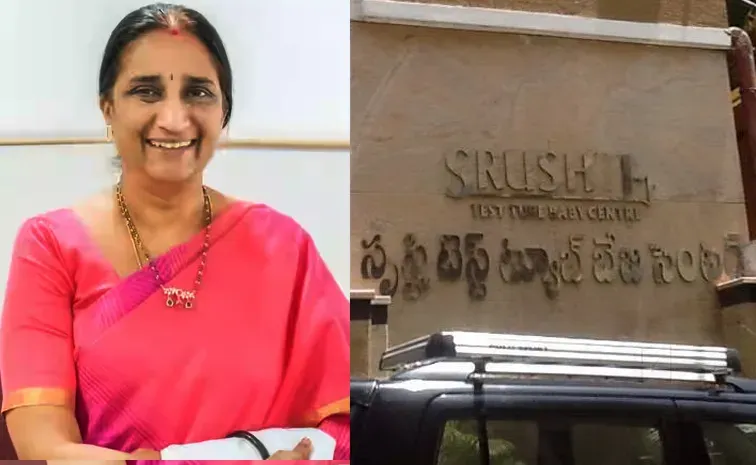 ED Case Filed On srushti fertility centre