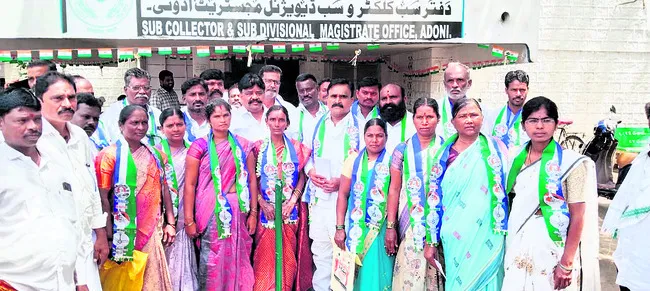 ఆదోని