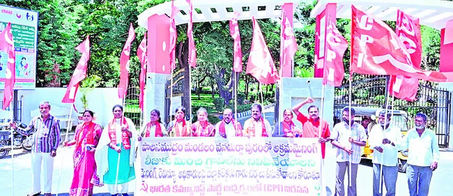 అక్రమ