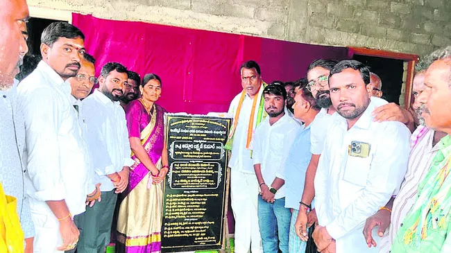 గ్రామాల అభివృద్ధికి కృషి