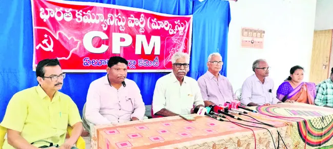 ఏజెన్సీలో భూసేకరణ నిలుపుదల చేయాలి