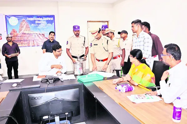 ఇక టె