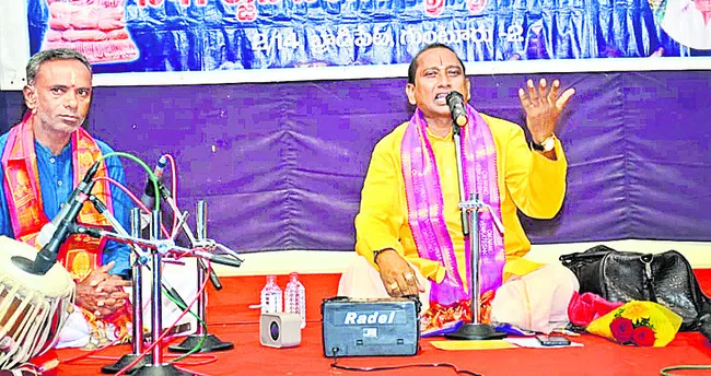 గాత్ర కచేరి