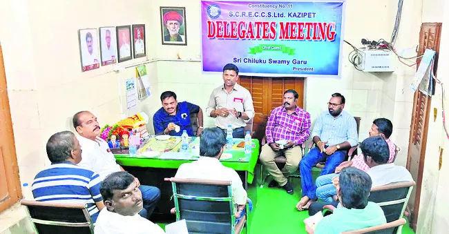 సీసీఎస్‌ సభ్యులకు కొత్త పథకాలు 
