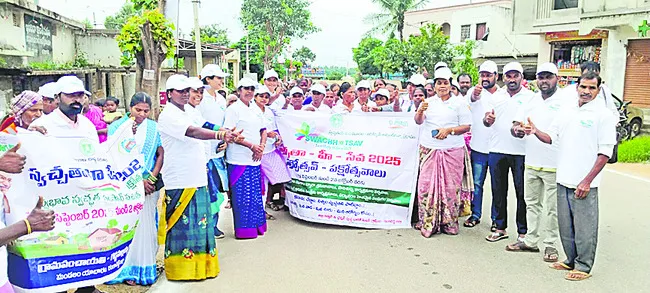 పర్యావరణ పరిరక్షణ  అందరి బాధ్యత 