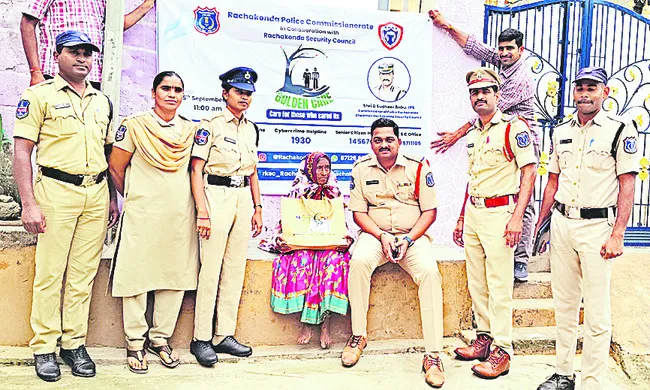 వృద్ధులకు పోలీసుల కొండంత అండ