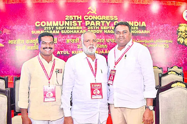 సీపీఐ జాతీయ సమితి సభ్యుడిగా కలవేన శంకర్‌ 
