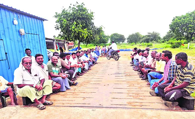 తూకం 