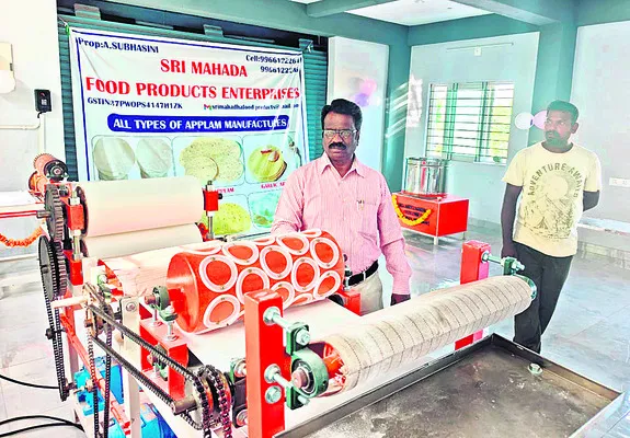 జాబ్ మేళా రేపు