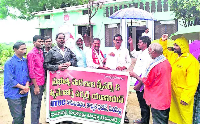 జీతాలు ఇచ్చి ఆదుకోండి