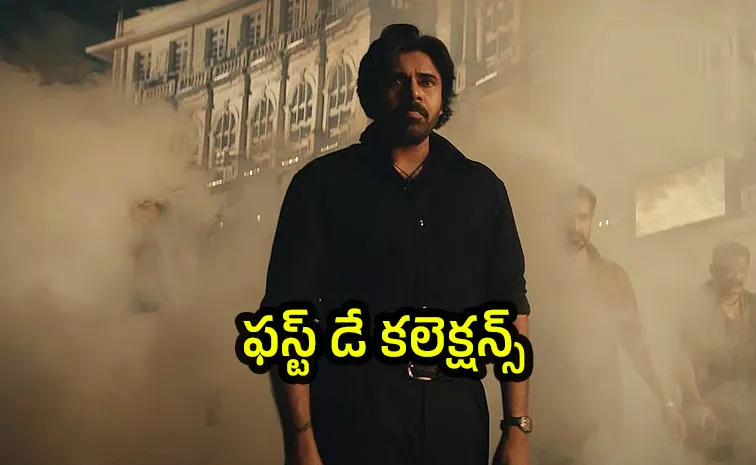 Pawan Kalyan They Call Him OG first day collections worldwide