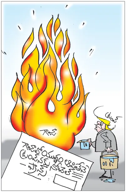 Sakshi Cartoon 26-09-2025