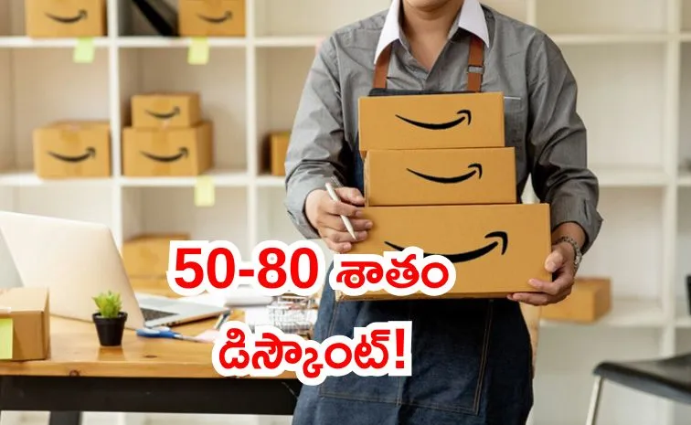know about Amazon GST Bachat Utsav 2025