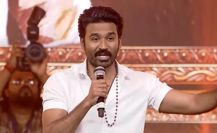 Dhanush Gives Clarity on His Childhood Poverty at Idly Kottu Movie Event