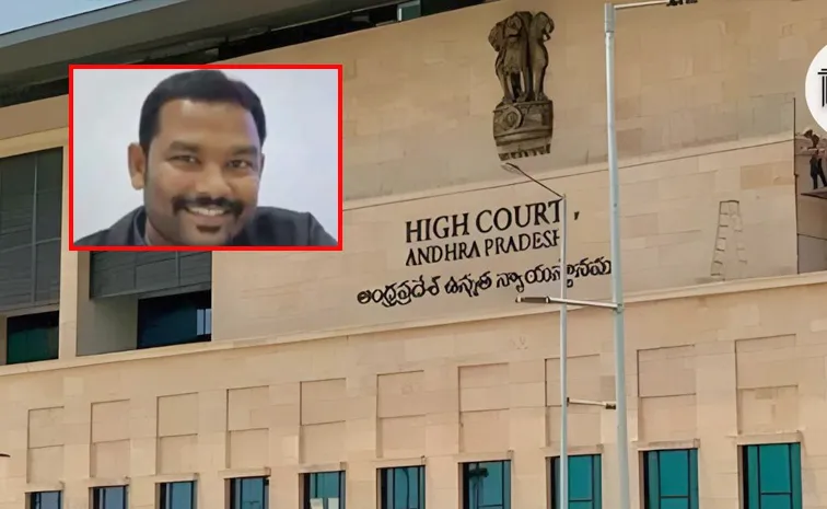 Ap High Court Key Orders Handing Over Savindra Illegal Arrest Case To Cbi