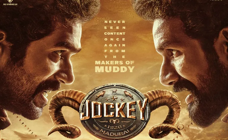 Dr Pragabhal Jockey Movie First Look Released