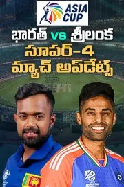 India vs Sri lanka Asia cup 2025 Group 4 Match Updates4