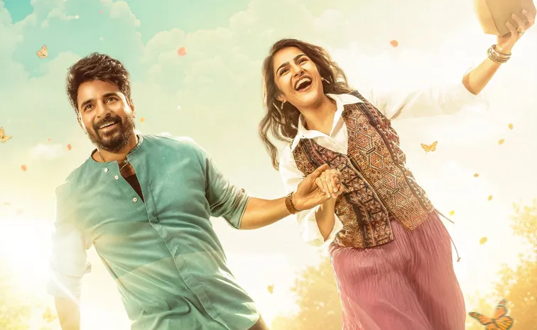 Siva Karthikeyan Madharaasi Movie OTT Streaming Date Out Now
