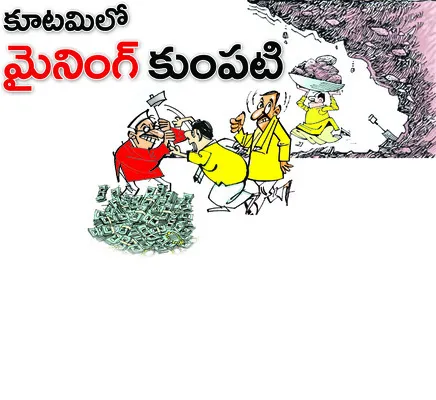 పార్వతీపురం నియోజకవర్గంలో అభివృద్ధిపైనా విమర్శలు 