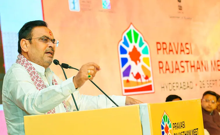 Rajashthan CM Bhajan Lal Sharma Calls Non resident Rajasthanis