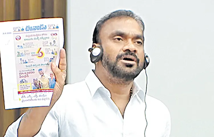 Ysrcp Protest at podium demanding action against opposition member