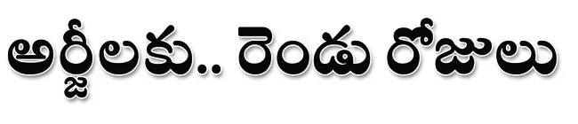 సోమవా