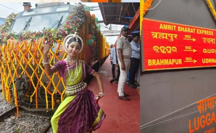 Amrit Bharat Express Odisha to Gujarat Check Brahmapur Udhna Route