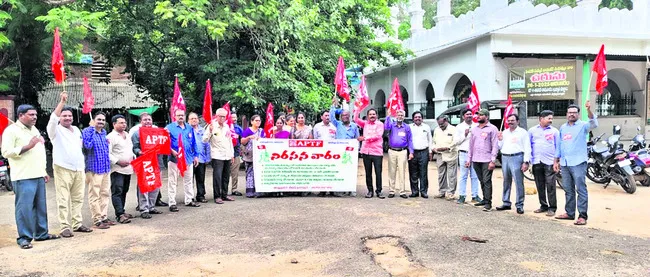 ఉద్యో