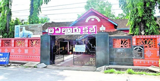ఏలూరు క్లబ్బు.. పేకాట గబ్బు