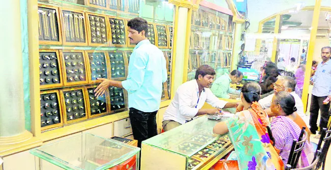 పండగల