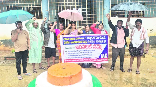 సమస్యలు పరిష్కరించే వరకు ఆందోళన 