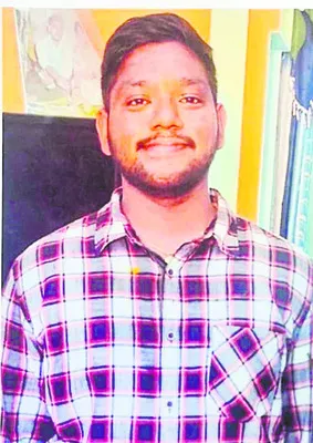 వ్యక్తి అదృశ్యం 