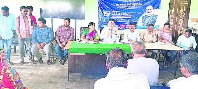 ఆది క