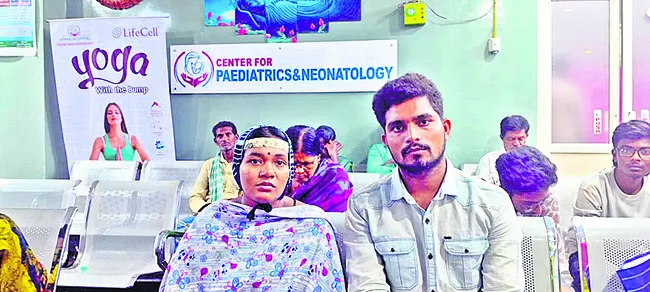 ఐదేళ్
