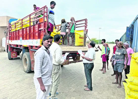 నిషేధ