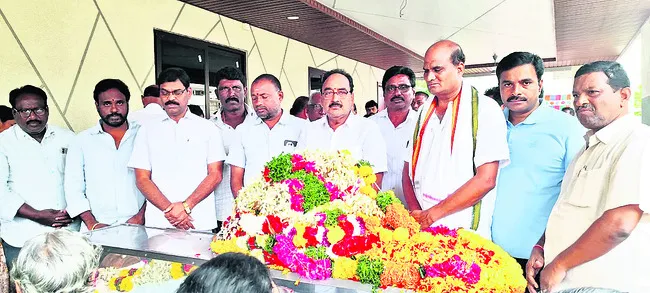 ప్రము