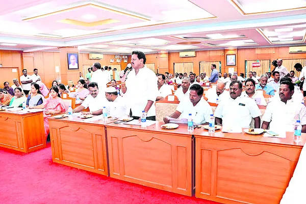 భూగర్