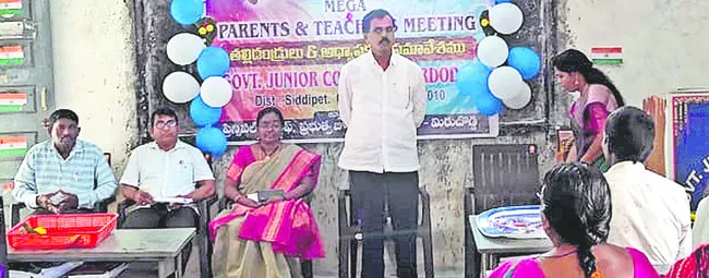 జీవిత లక్ష్యసాధనకు చదువే పునాది 