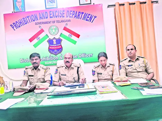 కలెక్టరేట్లో వైన్స్ దరఖాస్తుల స్వీకరణ